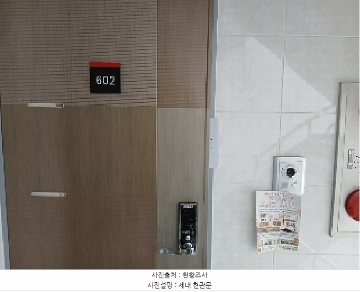 2025타경102400 서울특별시 동작구 여의대방로 204-19, 엘리시아 1동 6층 602호 다세대(빌라)[공급15평형] 경매 이미지