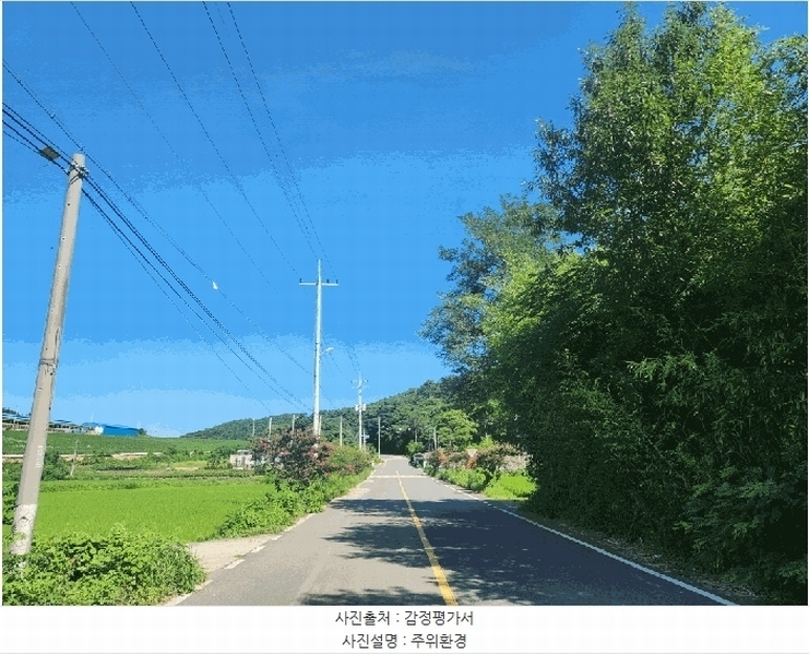 2025타경51338 전라남도 영암군 군서면 마산리 319 농지 경매 이미지