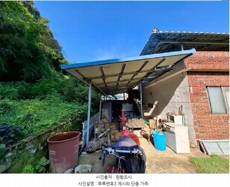 2025타경795 경상남도 사천시 곤명면 정곡리 740 주택 경매 이미지