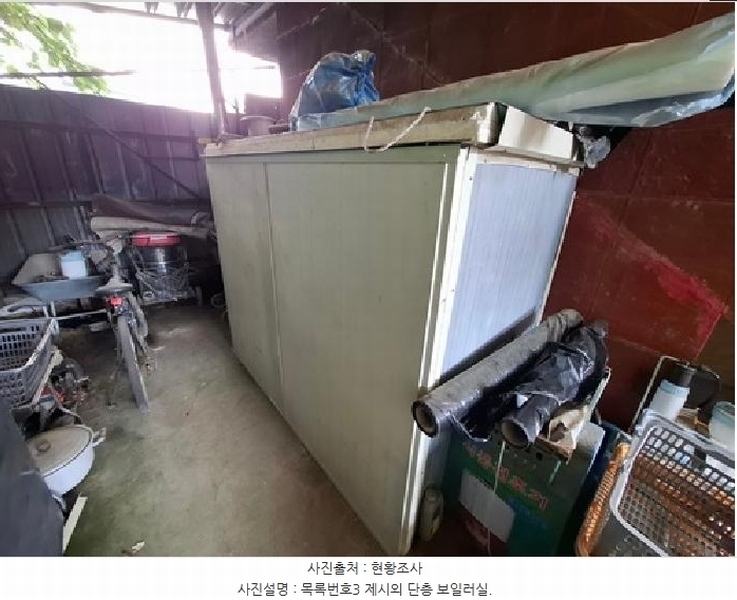 2025타경795 경상남도 사천시 곤명면 정곡리 740 주택 경매 이미지