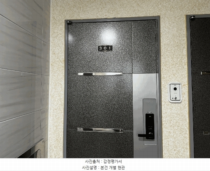 2025타경9388 서울특별시 금천구 독산로102길 102, 한나래 3층 301호 다세대(빌라) 경매 이미지