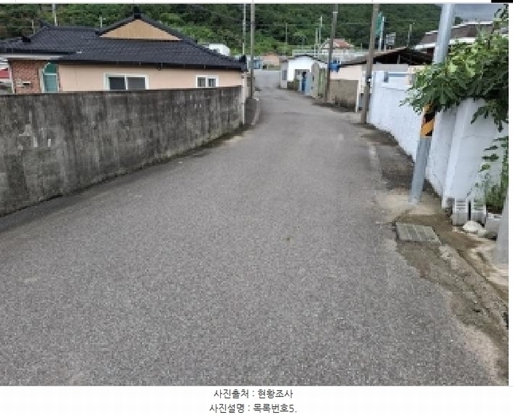 2025타경30929 경상남도 남해군 고현면 이어리 540-2 대지 경매 이미지