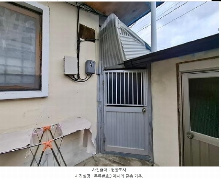 2025타경30929 경상남도 남해군 고현면 이어리 427-8 주택 경매 이미지