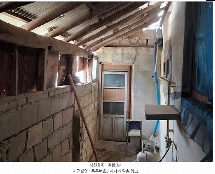 2025타경30929 경상남도 남해군 고현면 이어리 427-8 주택 경매 이미지