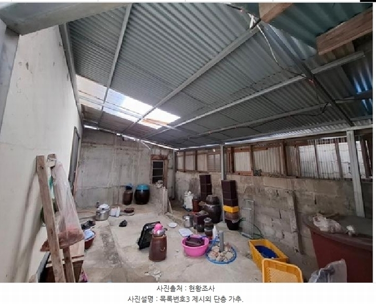 2025타경30929 경상남도 남해군 고현면 이어리 427-8 주택 경매 이미지