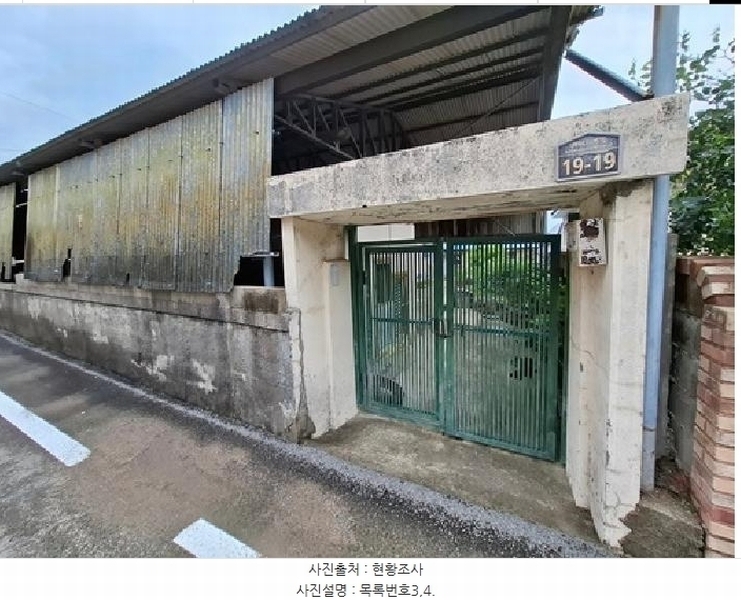 2025타경30929 경상남도 남해군 고현면 이어리 427-8 주택 경매 이미지