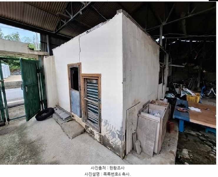 2025타경30929 경상남도 남해군 고현면 이어리 427-8 주택 경매 이미지