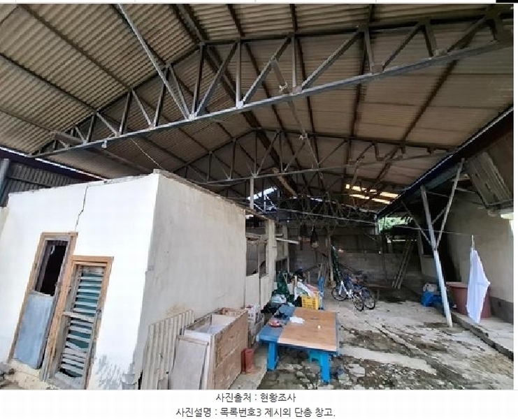 2025타경30929 경상남도 남해군 고현면 이어리 427-8 주택 경매 이미지