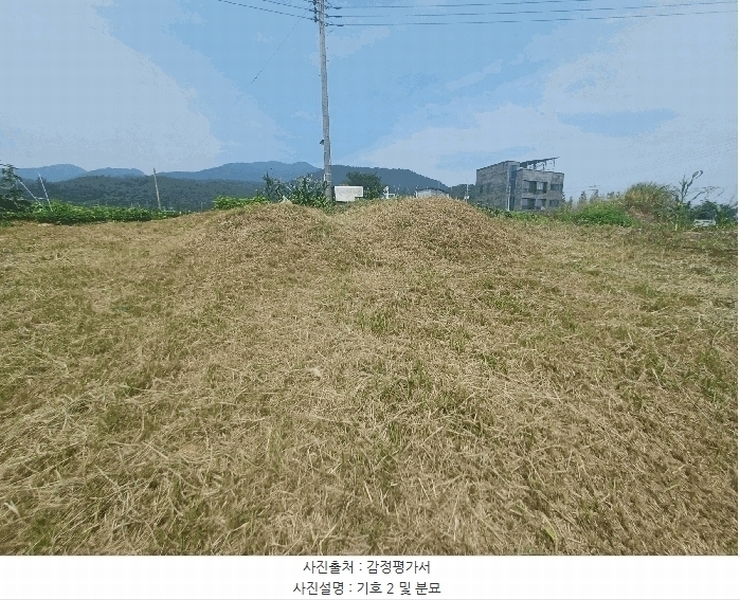 2025타경30929 경상남도 남해군 고현면 이어리 391-15 임야 경매 이미지
