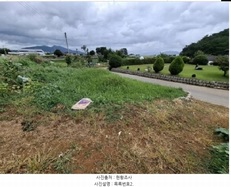 2025타경30929 경상남도 남해군 고현면 이어리 391-15 임야 경매 이미지