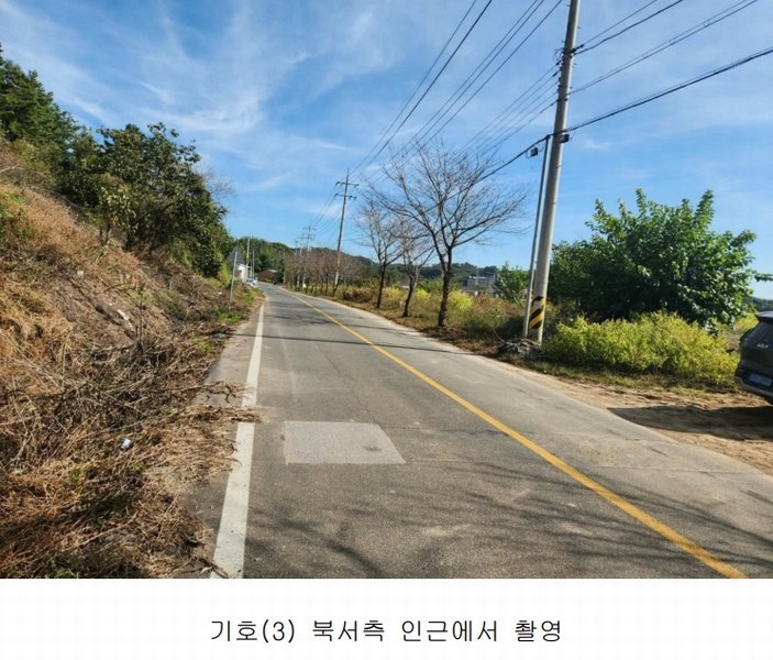 2023타경37003 경상남도 진주시 사봉면 사곡리 1246-2 농지 경매 이미지