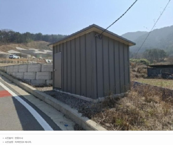 2024타경3397 경상남도 사천시 사남면 화전리 515-35 대지 경매 이미지