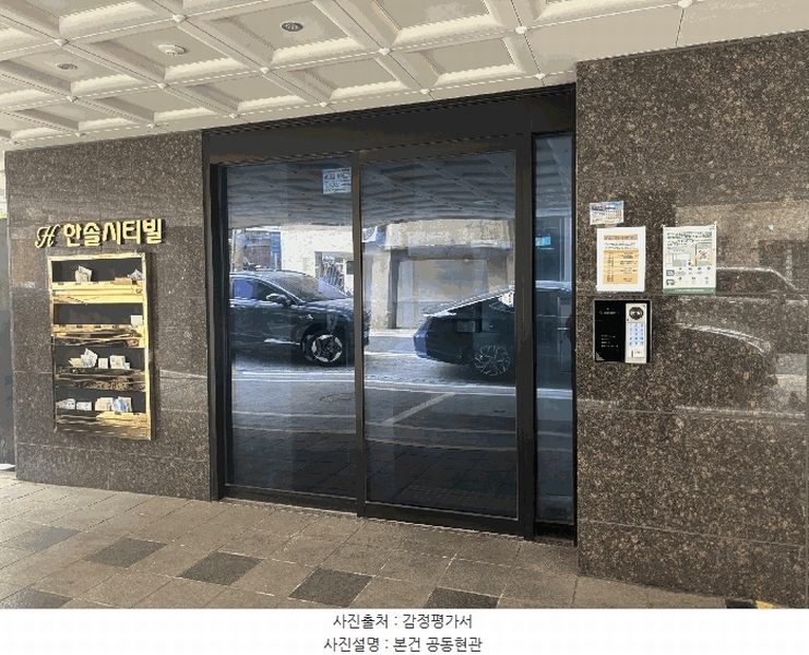 2025타경9440 서울특별시 금천구 독산로50마길 5, 한솔시티빌 4층 403호 다세대(빌라)[공급9평형] 경매 이미지