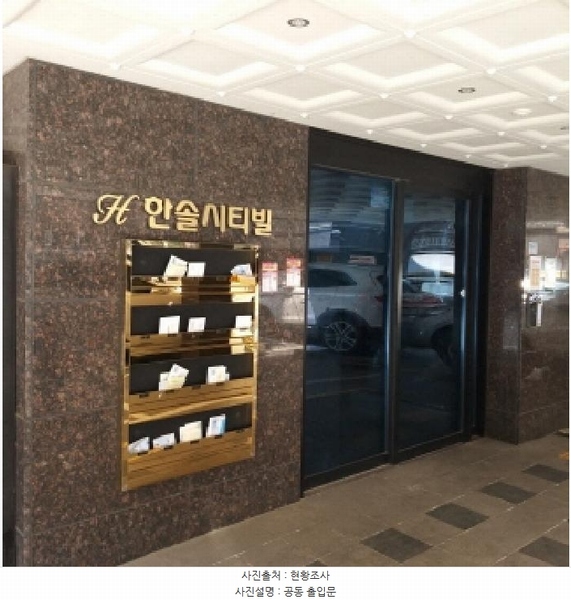 2025타경9440 서울특별시 금천구 독산로50마길 5, 한솔시티빌 4층 403호 다세대(빌라)[공급9평형] 경매 이미지