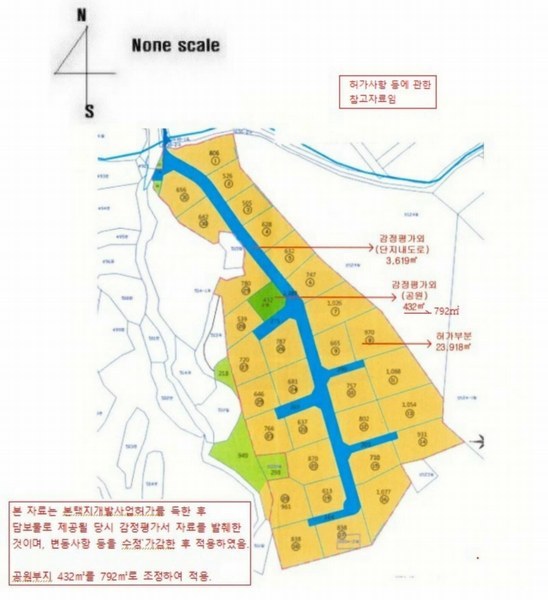 2024타경3397 경상남도 사천시 사남면 화전리 515-30 임야 경매 이미지
