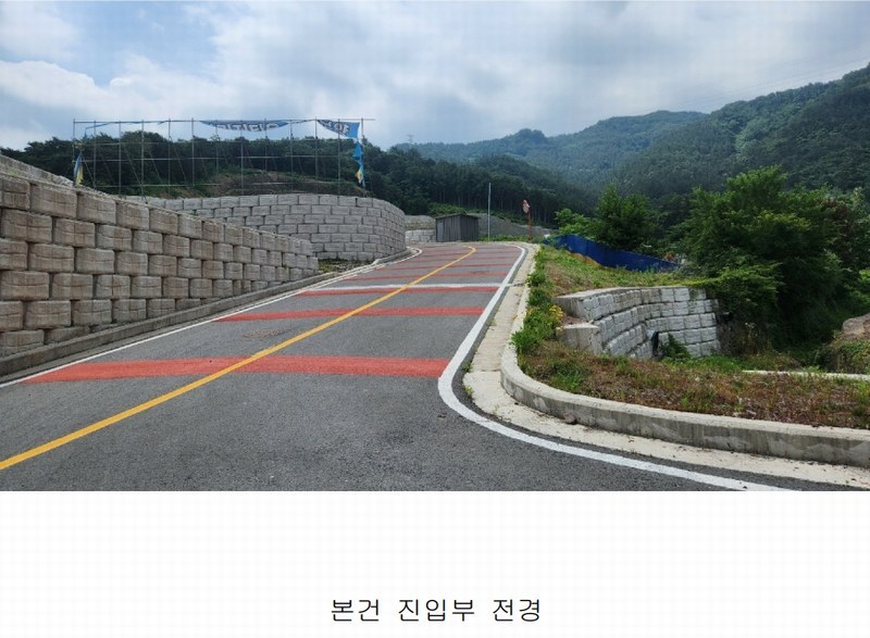 2024타경3397 경상남도 사천시 사남면 화전리 515-32 대지 경매 이미지