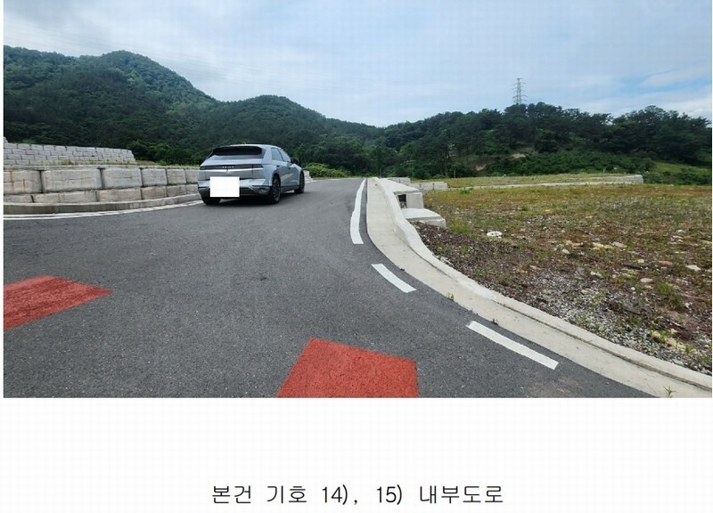 2024타경3397 경상남도 사천시 사남면 화전리 515-32 대지 경매 이미지