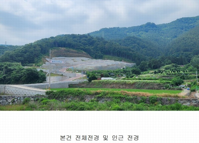 2024타경3397 경상남도 사천시 사남면 화전리 515-29 대지 경매 이미지