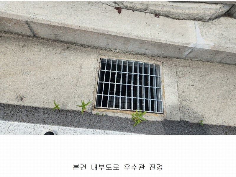 2024타경3397 경상남도 사천시 사남면 화전리 515-29 대지 경매 이미지