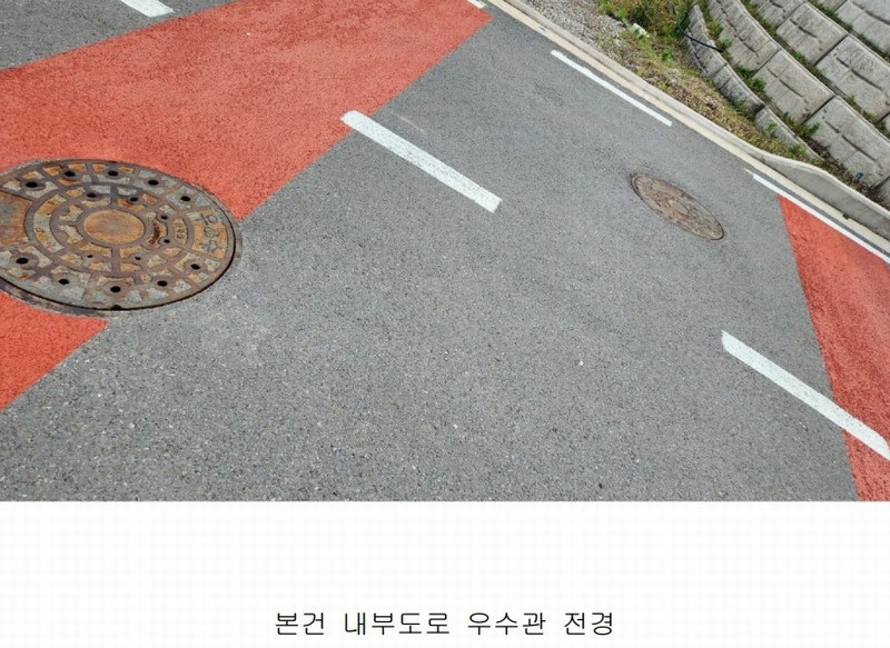 2024타경3397 경상남도 사천시 사남면 화전리 515-25 대지 경매 이미지