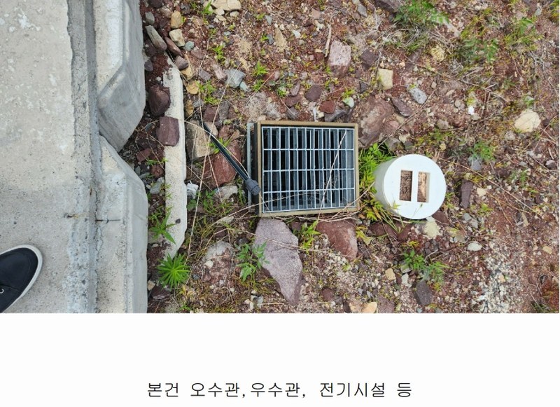 2024타경3397 경상남도 사천시 사남면 화전리 515-24 대지 경매 이미지