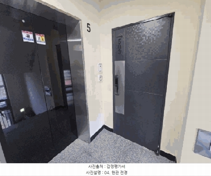 2025타경9455 서울특별시 강서구 화곡로50길 26-4, 마르니 5층 503호 다세대(빌라) 경매 이미지