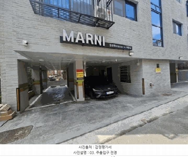 2025타경9455 서울특별시 강서구 화곡로50길 26-4, 마르니 5층 503호 다세대(빌라) 경매 이미지