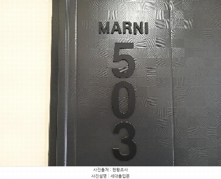 2025타경9455 서울특별시 강서구 화곡로50길 26-4, 마르니 5층 503호 다세대(빌라) 경매 이미지