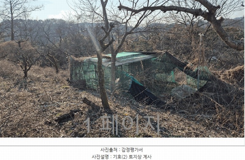 2025타경588 경상남도 진주시 초전동 산37-2 임야 경매 이미지