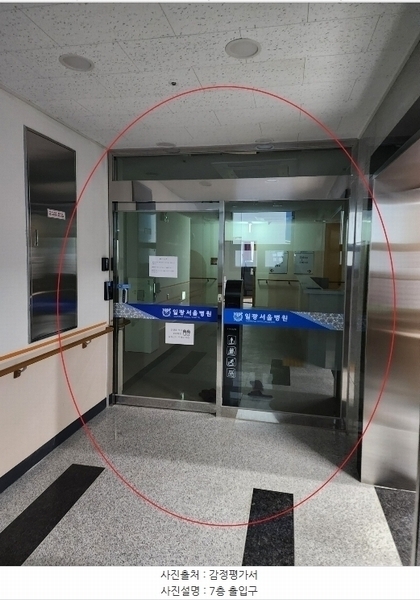 2024타경2406 부산광역시 기장군 일광읍 해빛5로 29, 중원타워 5층 501호외13개호 근린상가 경매 이미지