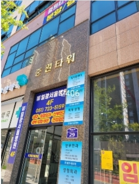 2024타경2406 부산광역시 기장군 일광읍 해빛5로 29, 중원타워 5층 501호외13개호 근린상가 경매 이미지