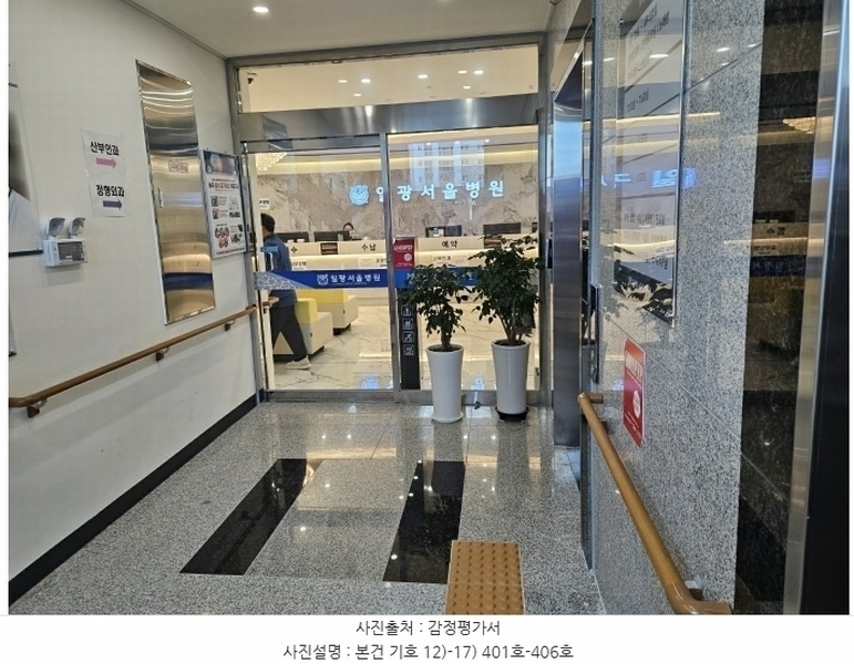 2024타경102313 부산광역시 기장군 일광읍 해빛5로 29, 중원타워 4층 401호외5개호 근린상가 경매 이미지
