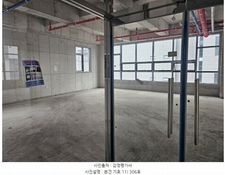 2024타경102313 부산광역시 기장군 일광읍 해빛5로 29, 중원타워 3층 306호 근린상가 경매 이미지