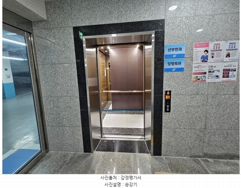 2024타경102313 부산광역시 기장군 일광읍 해빛5로 29, 중원타워 3층 301호 근린상가 경매 이미지