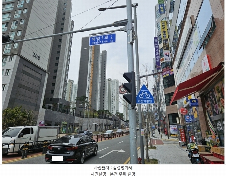 2024타경102313 부산광역시 기장군 일광읍 해빛5로 29, 중원타워 2층 206호 근린상가 경매 이미지