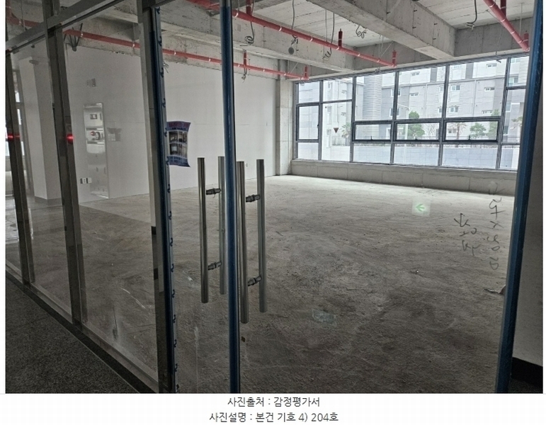 2024타경102313 부산광역시 기장군 일광읍 해빛5로 29, 중원타워 2층 204호 근린상가 경매 이미지