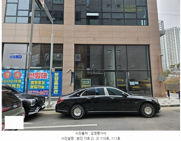 2024타경102313 부산광역시 기장군 일광읍 해빛5로 29, 중원타워 1층 111호 근린상가 경매 이미지