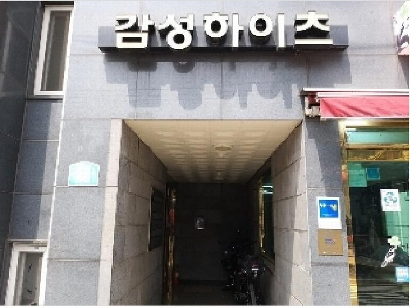 2025타경9549 서울특별시 강서구 강서로15길 40, 감성하이츠 2층 202호 다세대(빌라)[공급12평형] 경매 이미지