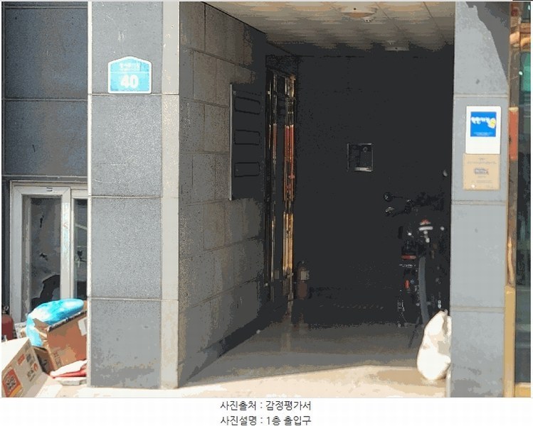 2025타경9549 서울특별시 강서구 강서로15길 40, 감성하이츠 2층 202호 다세대(빌라)[공급12평형] 경매 이미지