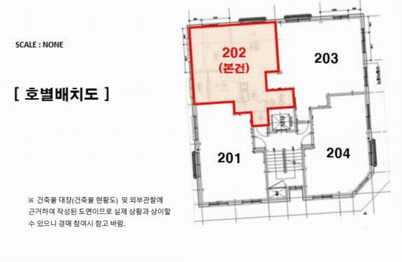 2025타경9549 서울특별시 강서구 강서로15길 40, 감성하이츠 2층 202호 다세대(빌라)[공급12평형] 경매 이미지