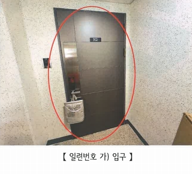 2026타경5114 부산광역시 해운대구 반여동 1682 아파트[공급25평형] 경매 이미지