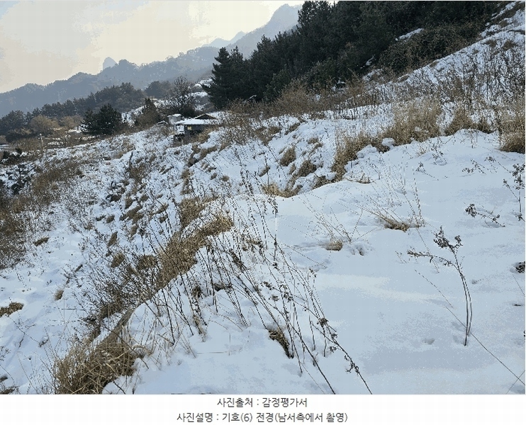 2025타경270 경상북도 울릉군 북면 현포리 618-1 농지 경매 이미지