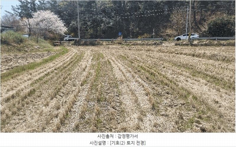2025타경316 경상북도 포항시 북구 흥해읍 칠포리 445-3 농지 경매 이미지