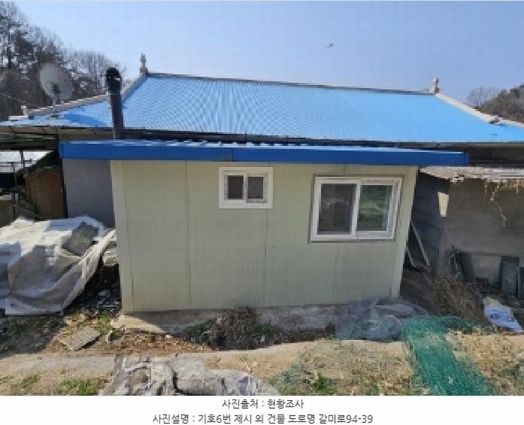 2025타경100218 경상북도 영주시 장수면 갈산리 585-2 대지 경매 이미지