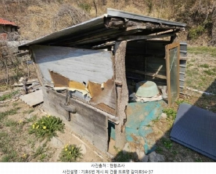 2025타경100218 경상북도 영주시 장수면 갈산리 585-2 대지 경매 이미지