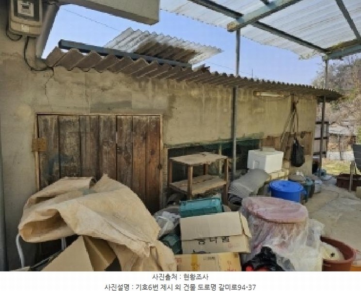 2025타경100218 경상북도 영주시 장수면 갈산리 585-2 대지 경매 이미지