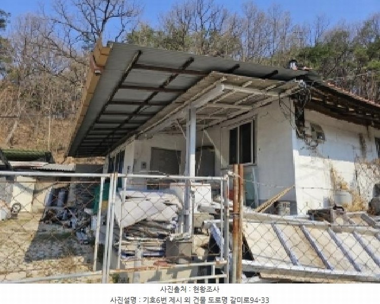 2025타경100218 경상북도 영주시 장수면 갈산리 585-2 대지 경매 이미지