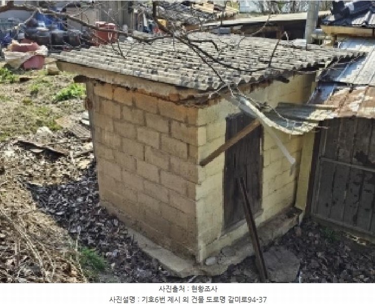 2025타경100218 경상북도 영주시 장수면 갈산리 585-2 대지 경매 이미지