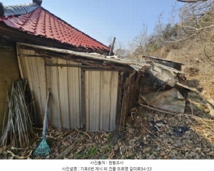 2025타경100218 경상북도 영주시 장수면 갈산리 585-2 대지 경매 이미지
