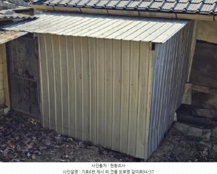 2025타경100218 경상북도 영주시 장수면 갈산리 585-2 대지 경매 이미지